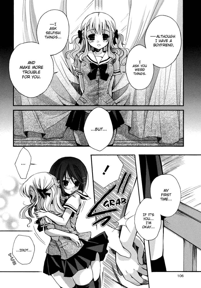 Page 7 Chapter 7 Yuri Hime Wildrose