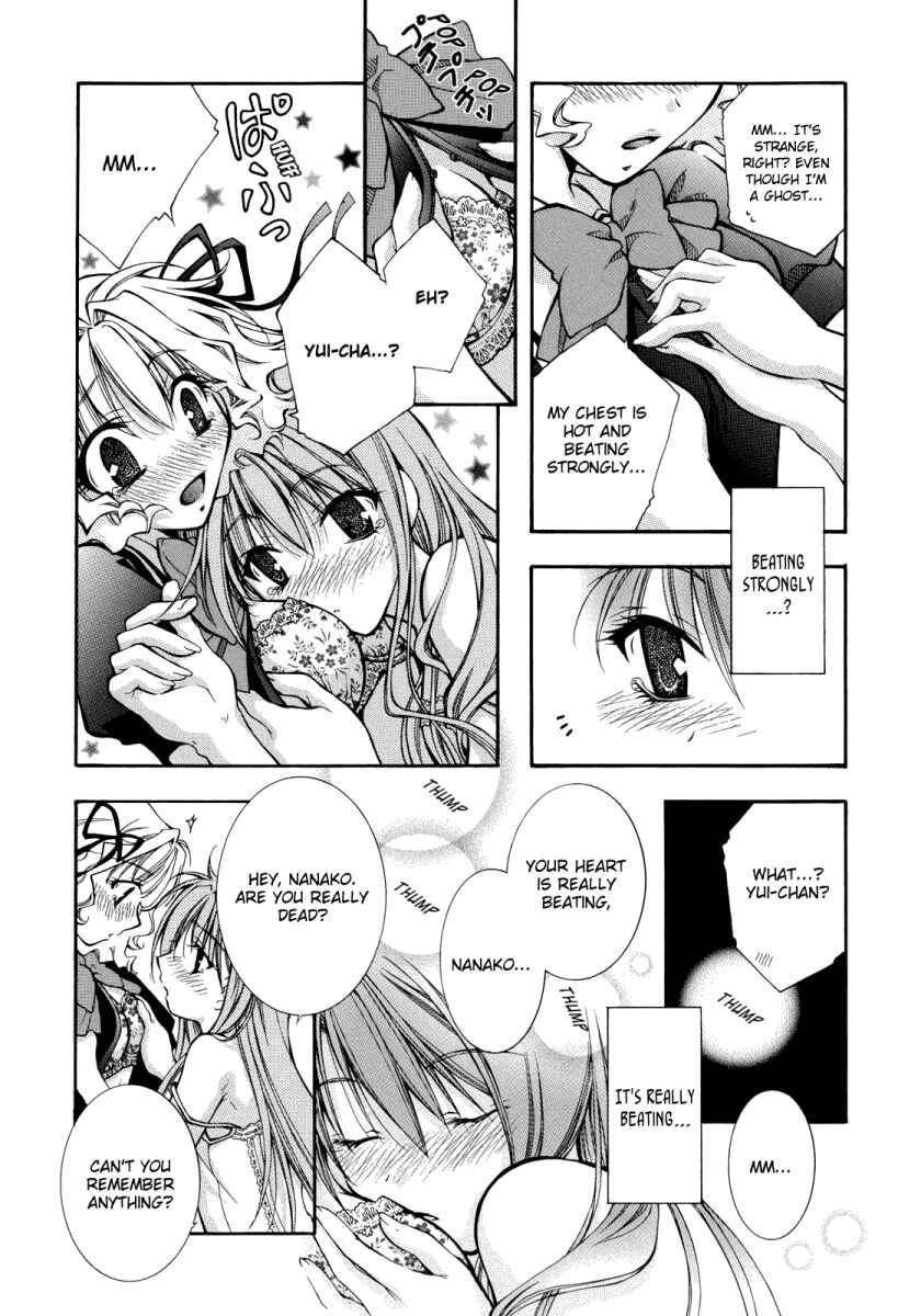 Page 10 Chapter 2 Yuri Hime Wildrose