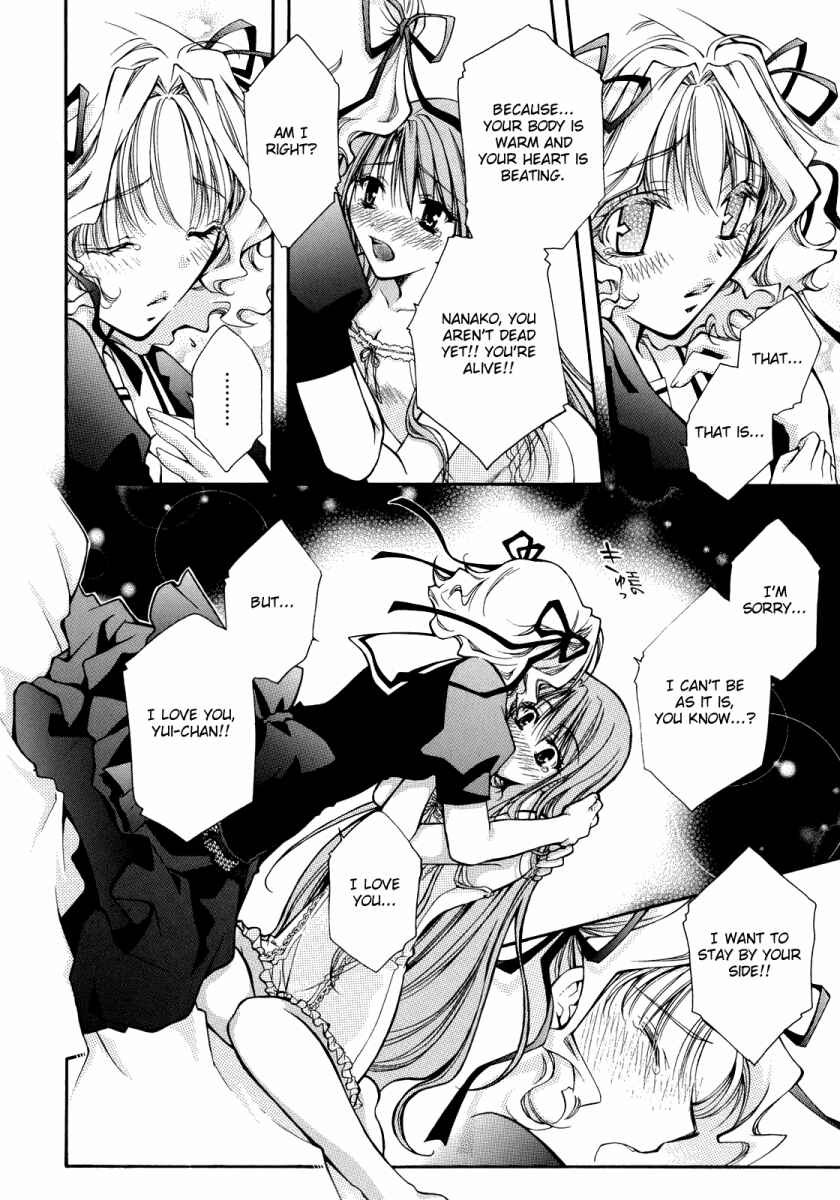 Page 11 Chapter 2 Yuri Hime Wildrose