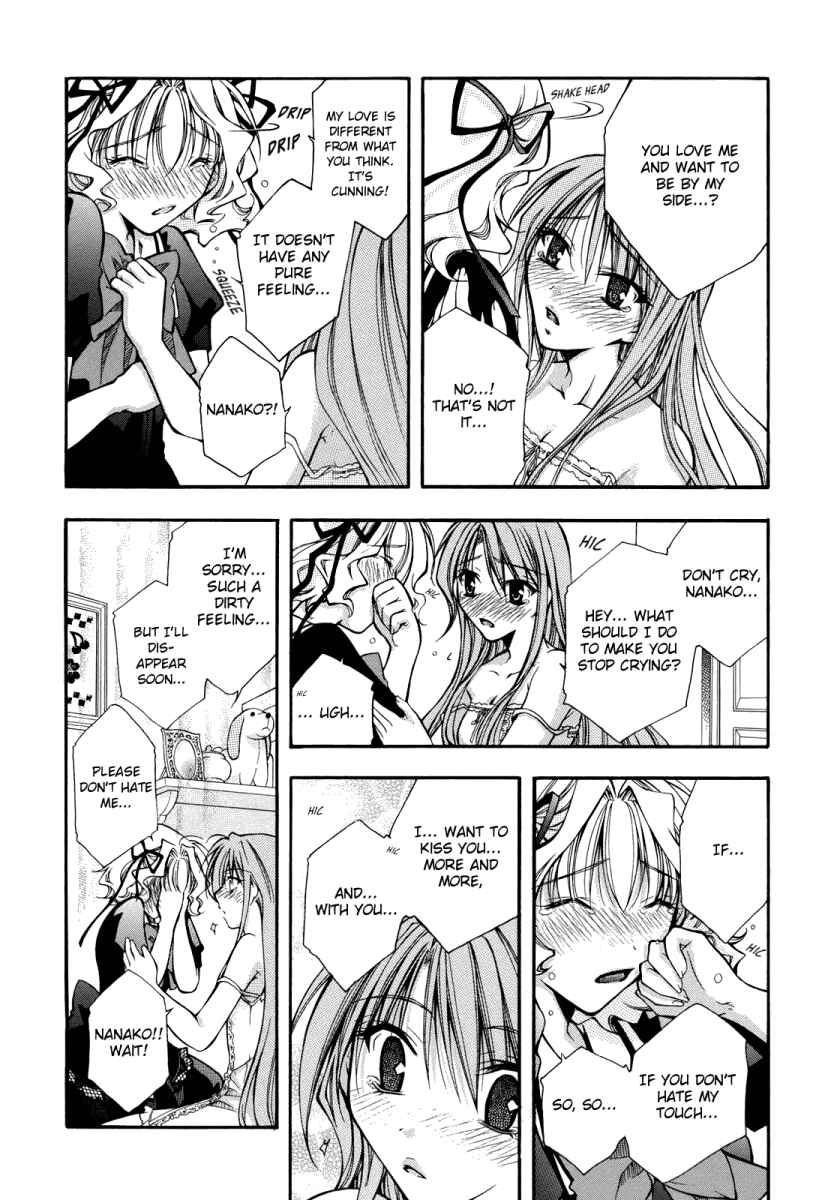 Page 12 Chapter 2 Yuri Hime Wildrose