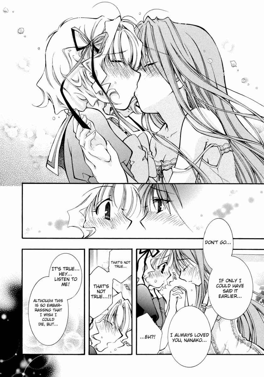 Page 13 Chapter 2 Yuri Hime Wildrose