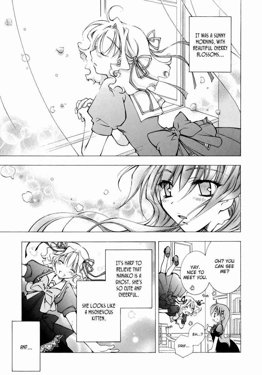 Page 6 Chapter 2 Yuri Hime Wildrose