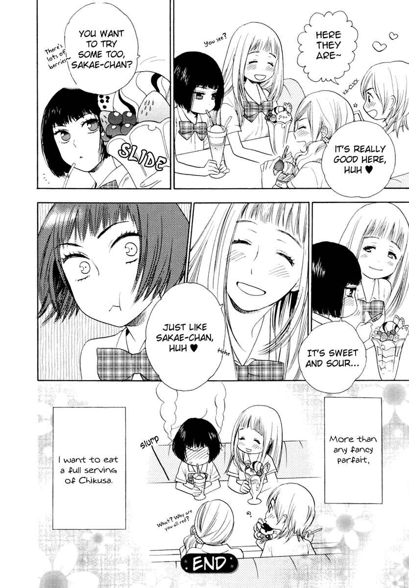 Page 9 Chapter 4 Yuri Hime Wildrose