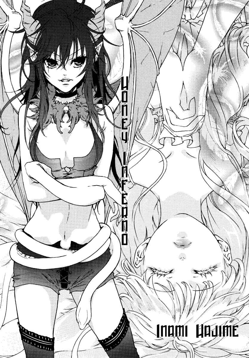 Page 2 Chapter 7 Yuri Hime Wildrose