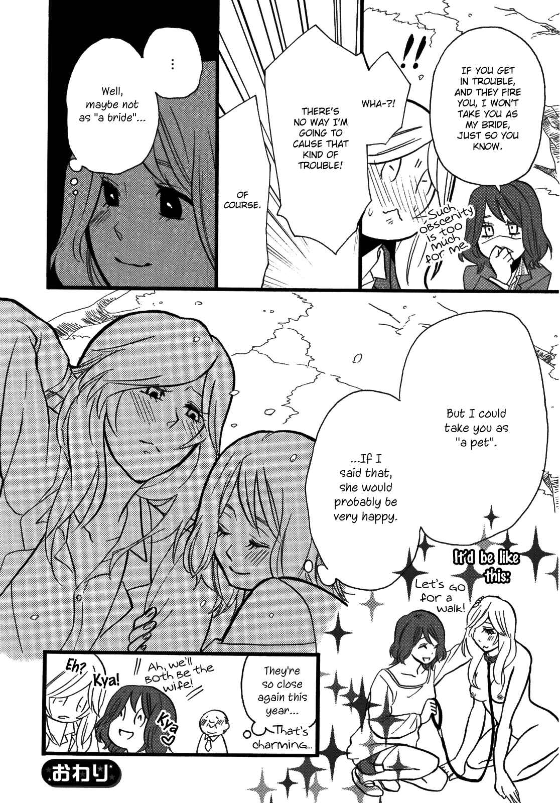 Page 20 Chapter 11 Yuri Hime Wildrose