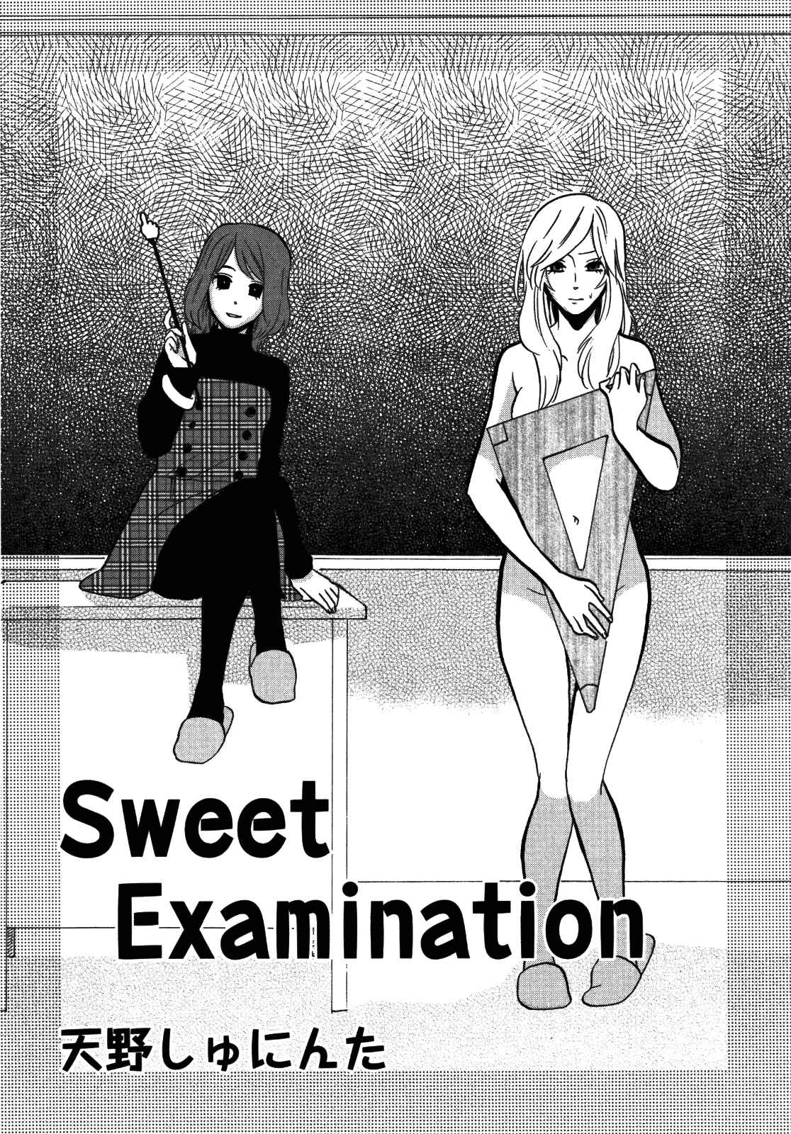 Page 3 Chapter 11 Yuri Hime Wildrose