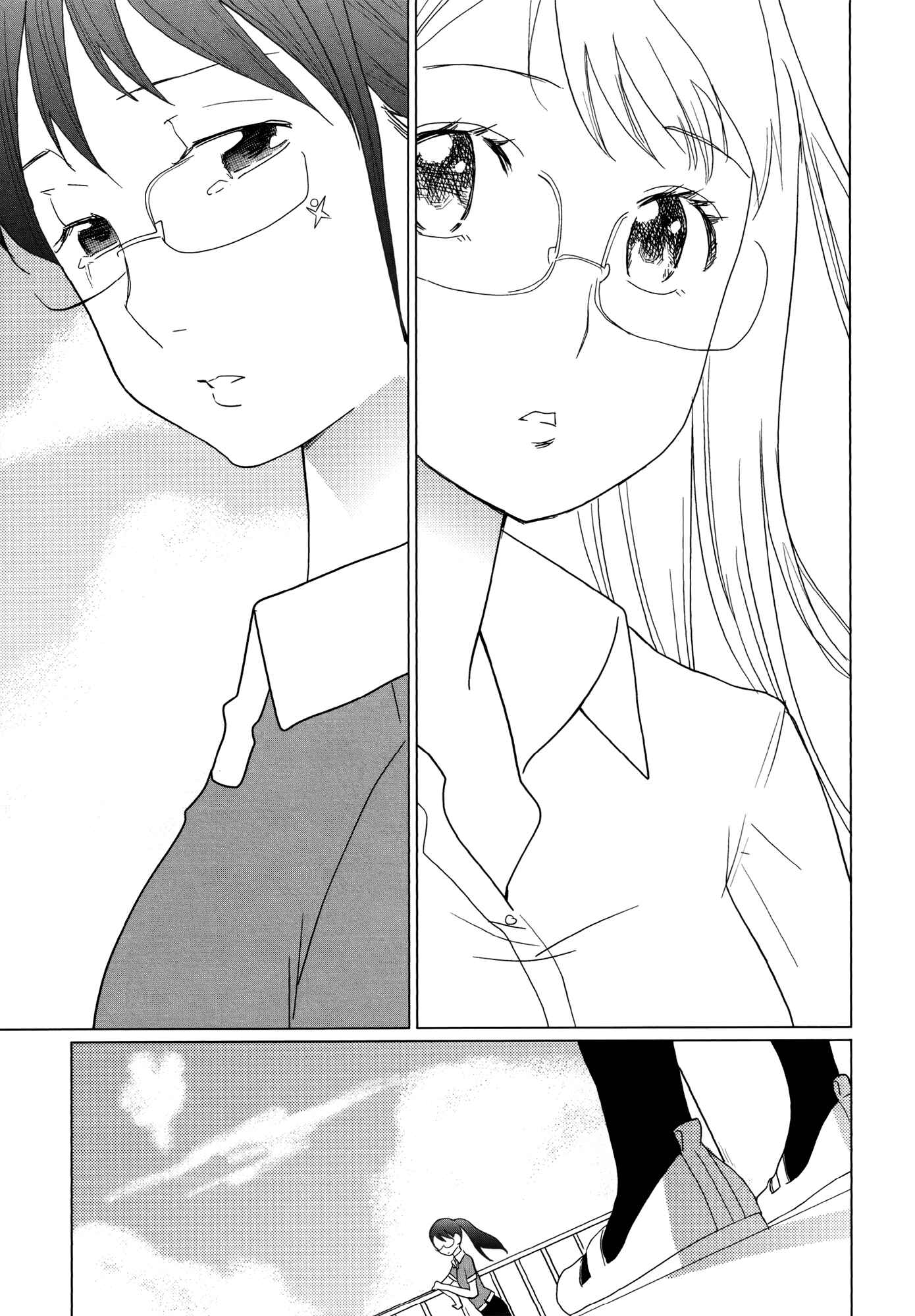 Page 11 Chapter 2 Yuri Hime Wildrose