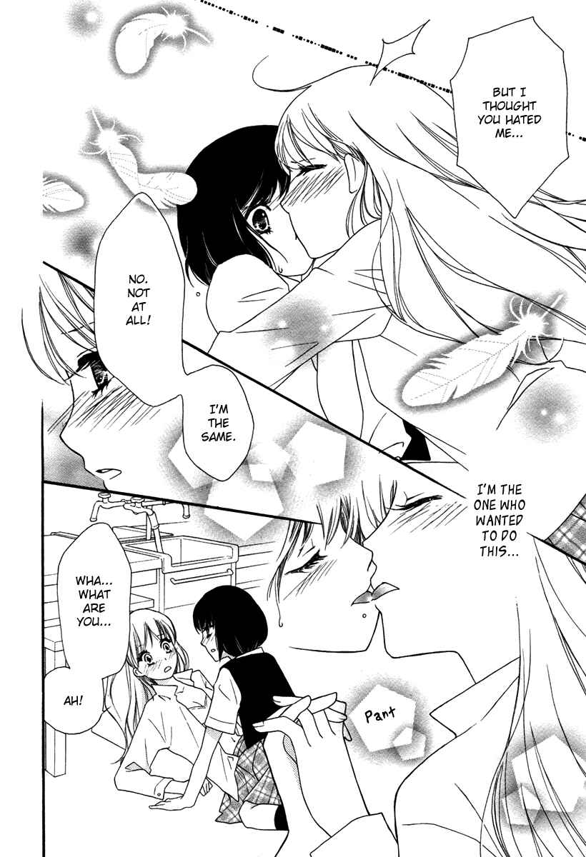 Page 13 Chapter 9 Yuri Hime Wildrose