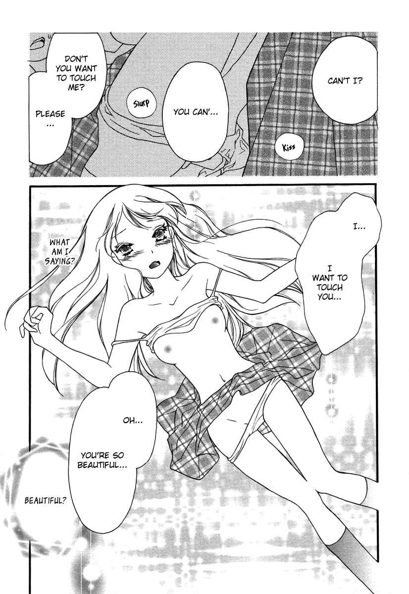 Page 14 Chapter 9 Yuri Hime Wildrose
