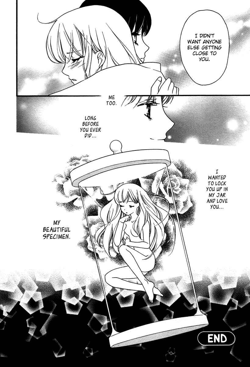 Page 17 Chapter 9 Yuri Hime Wildrose