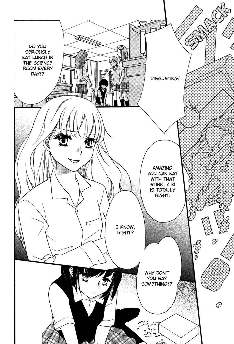 Page 3 Chapter 9 Yuri Hime Wildrose