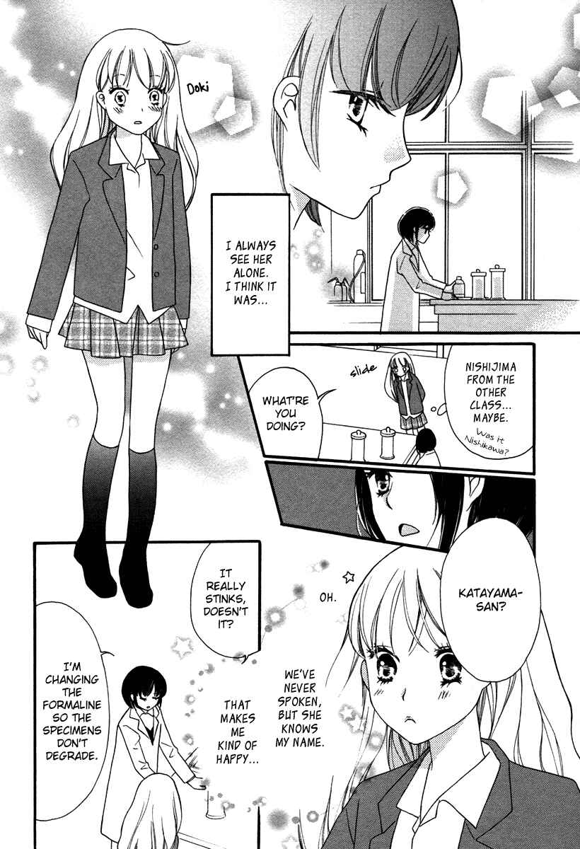 Page 5 Chapter 9 Yuri Hime Wildrose