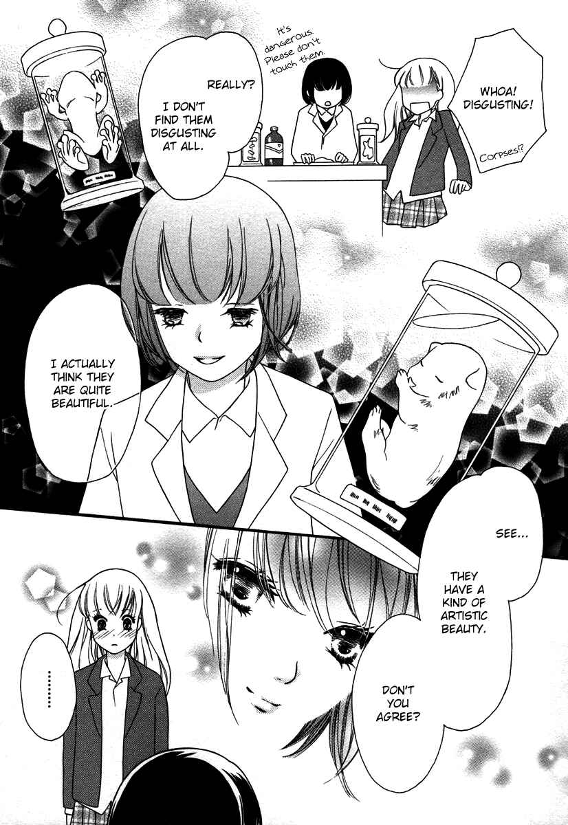 Page 6 Chapter 9 Yuri Hime Wildrose