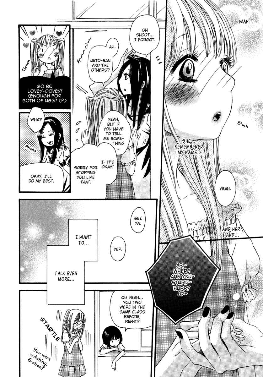 Page 11 Chapter 1 Yuri Hime Wildrose