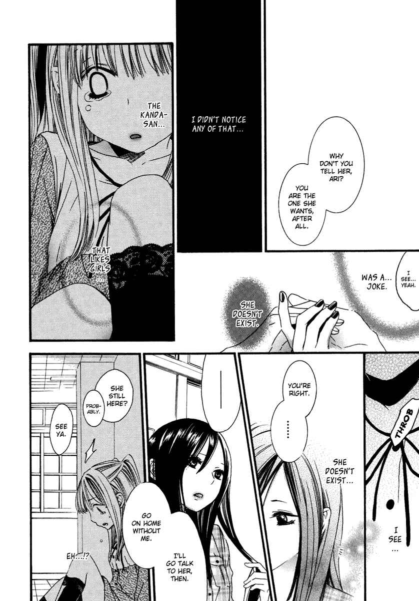 Page 15 Chapter 1 Yuri Hime Wildrose