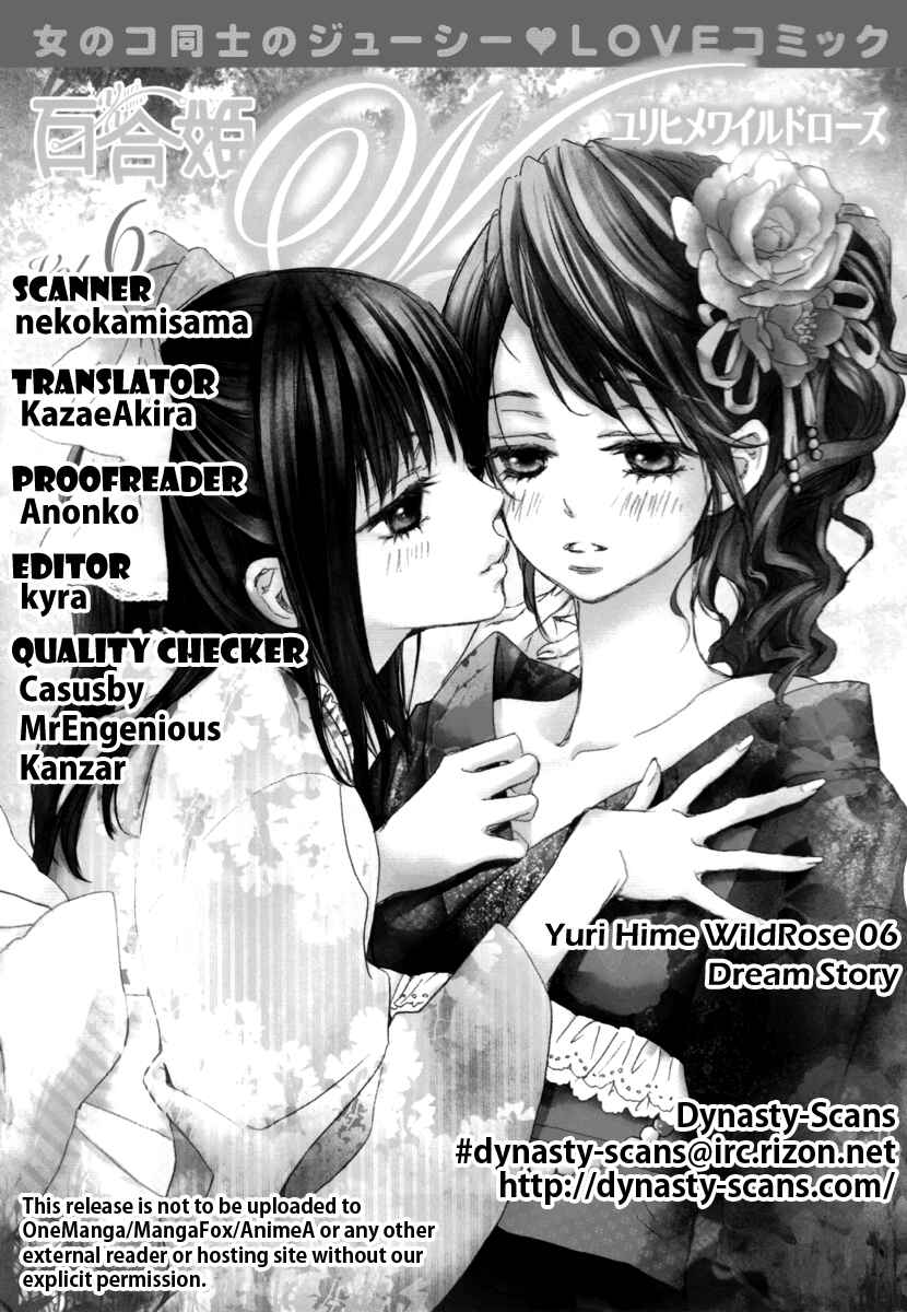 Page 22 Chapter 1 Yuri Hime Wildrose