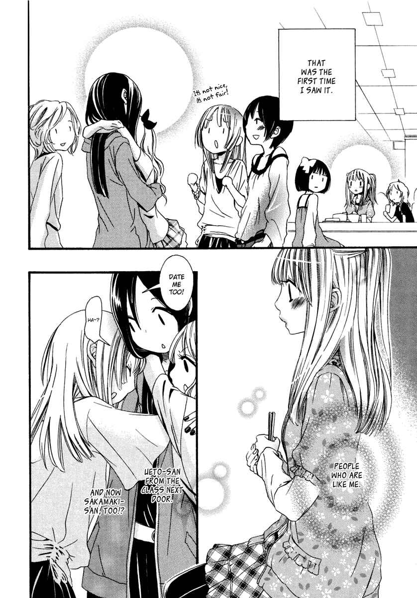 Page 5 Chapter 1 Yuri Hime Wildrose