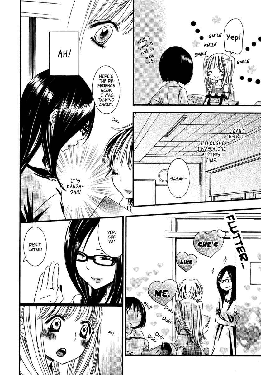 Page 9 Chapter 1 Yuri Hime Wildrose