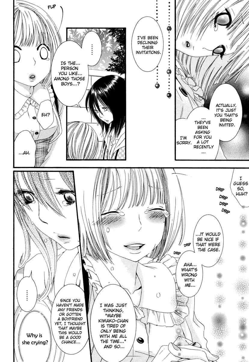 Page 15 Chapter 3 Yuri Hime Wildrose