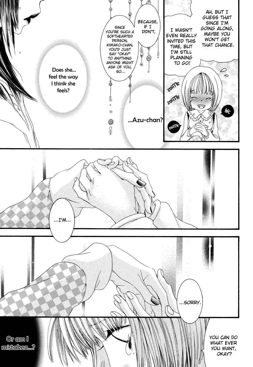 Page 16 Chapter 3 Yuri Hime Wildrose