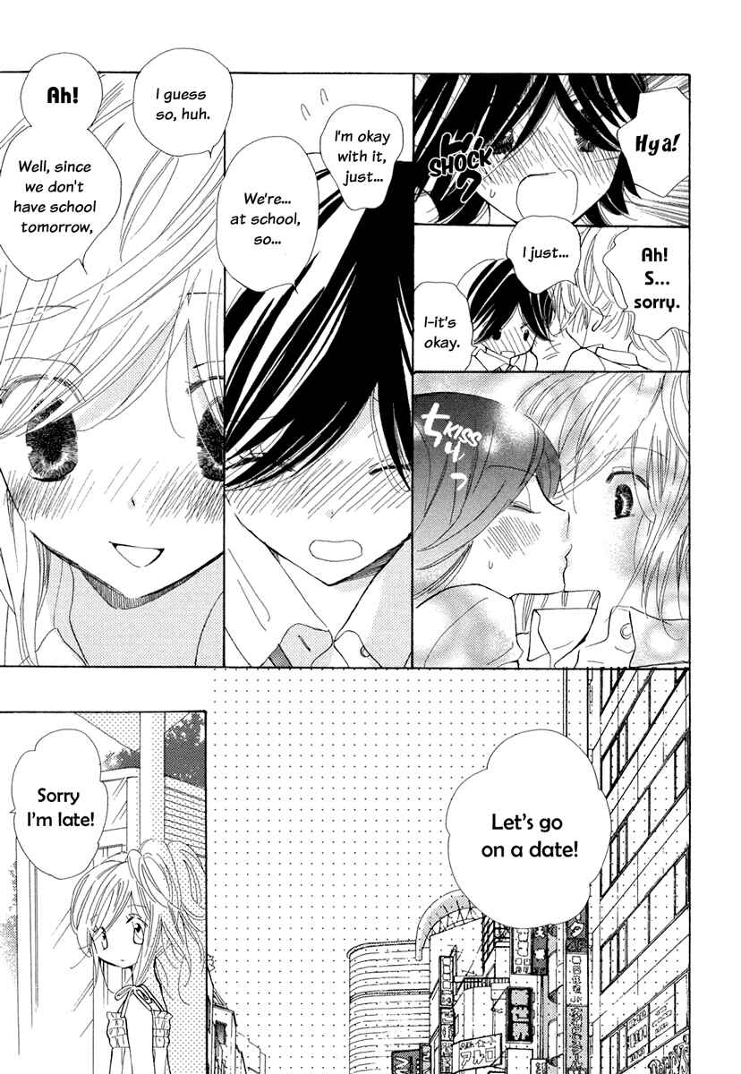 Page 12 Chapter 4 Yuri Hime Wildrose