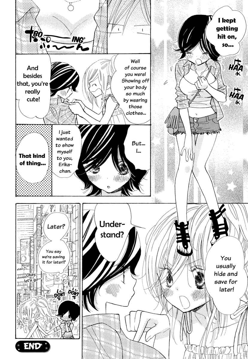 Page 13 Chapter 4 Yuri Hime Wildrose