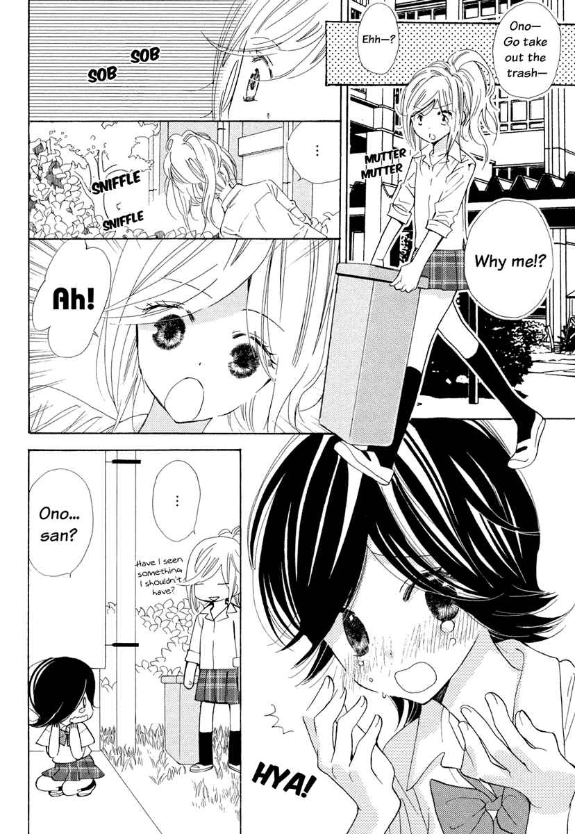 Page 3 Chapter 4 Yuri Hime Wildrose