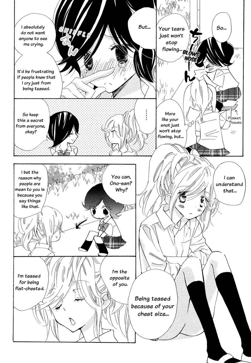 Page 5 Chapter 4 Yuri Hime Wildrose