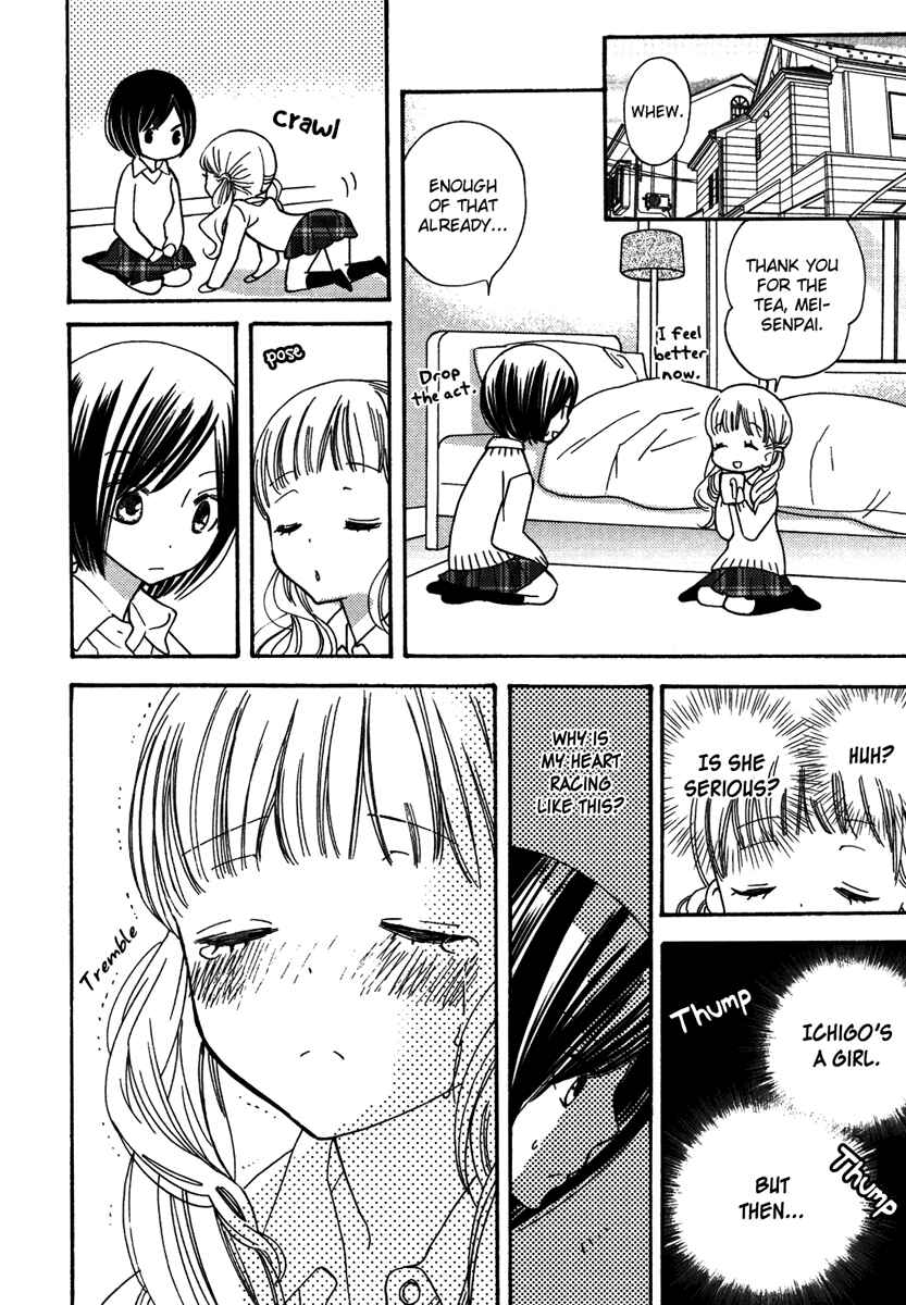 Page 11 Chapter 7 Yuri Hime Wildrose