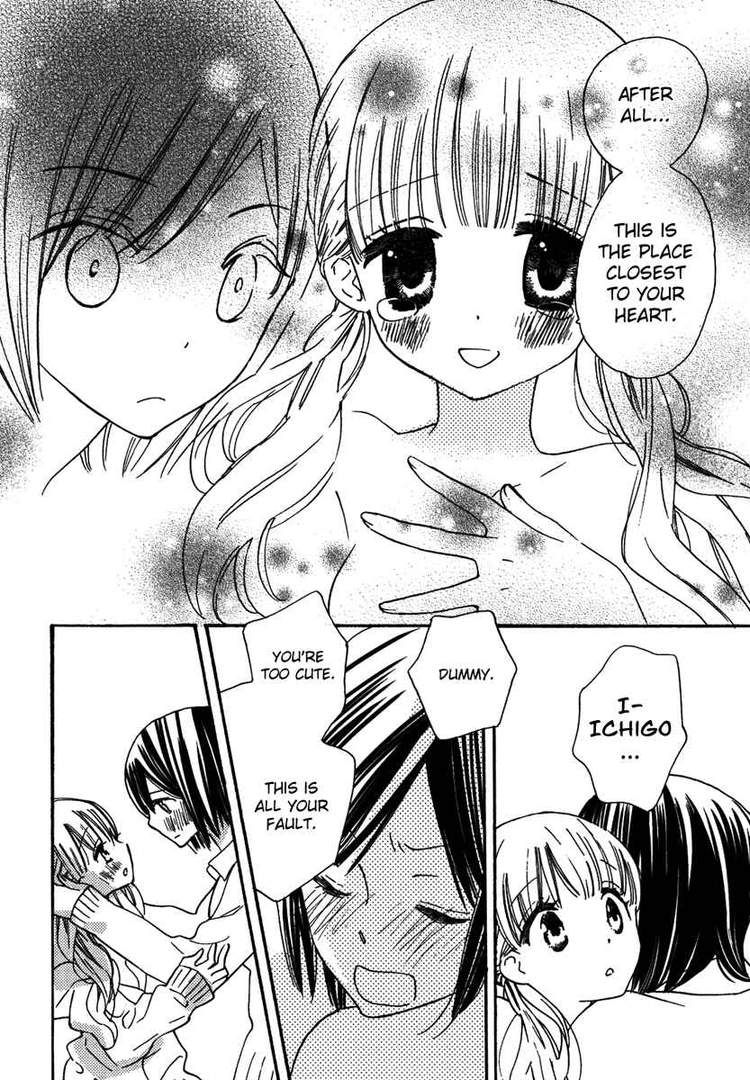 Page 15 Chapter 7 Yuri Hime Wildrose