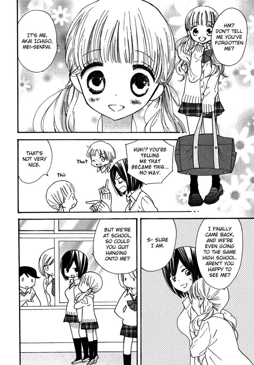 Page 3 Chapter 7 Yuri Hime Wildrose