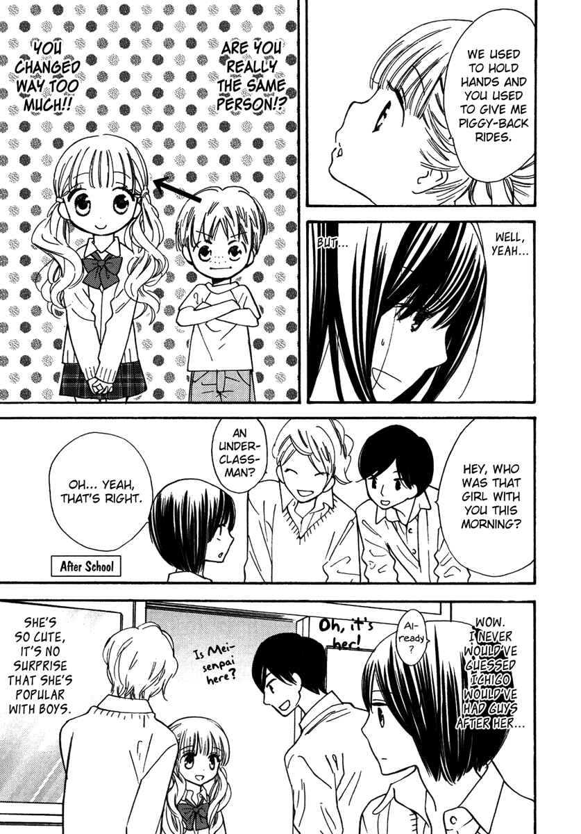 Page 4 Chapter 7 Yuri Hime Wildrose