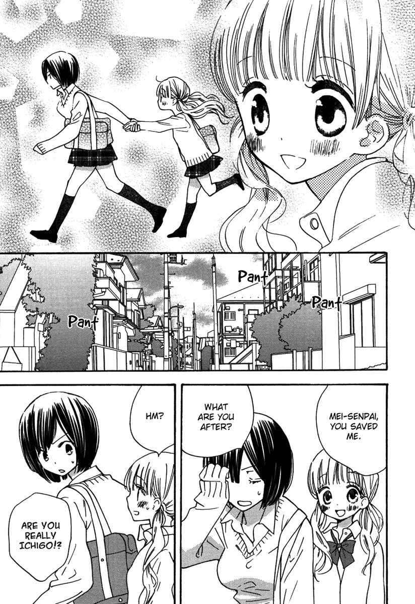 Page 6 Chapter 7 Yuri Hime Wildrose