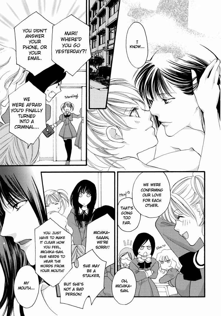 Page 15 Chapter 6 Yuri Hime Wildrose