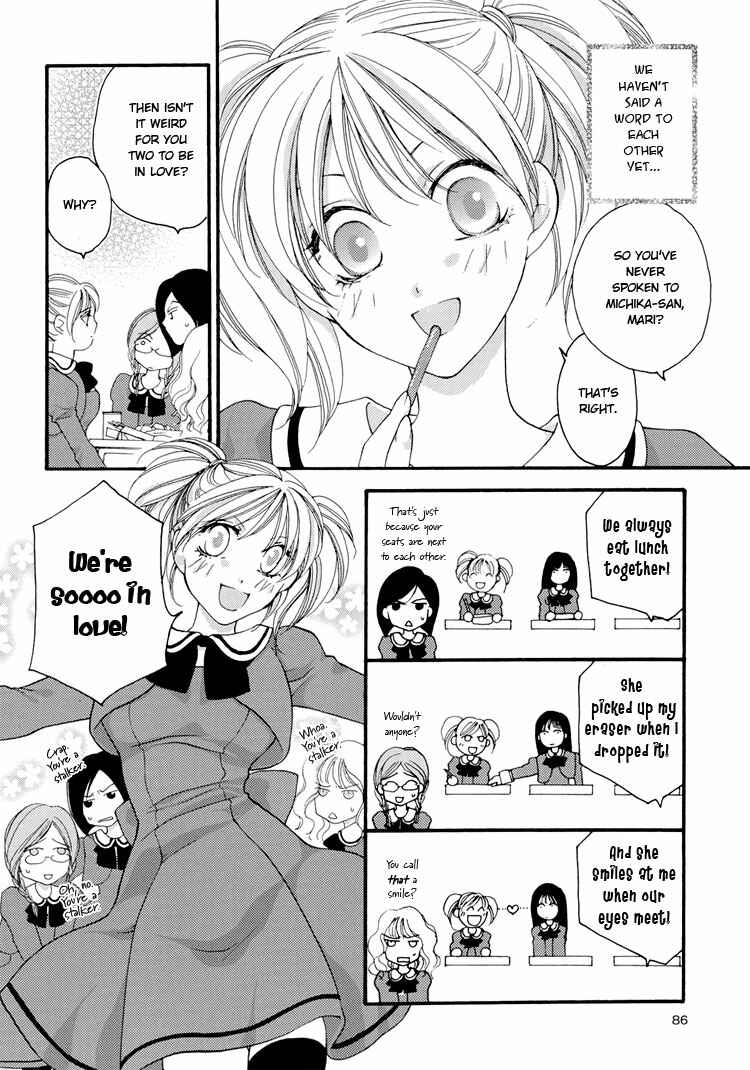 Page 2 Chapter 6 Yuri Hime Wildrose