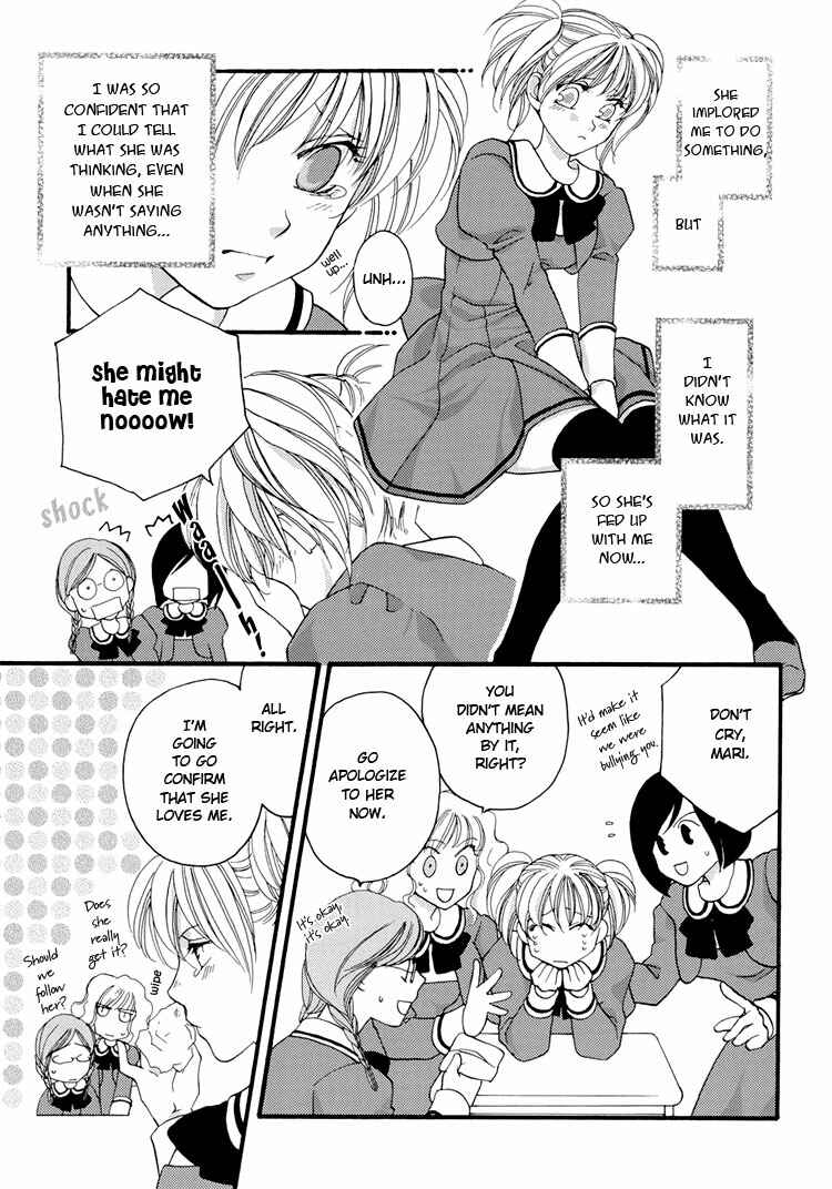 Page 7 Chapter 6 Yuri Hime Wildrose