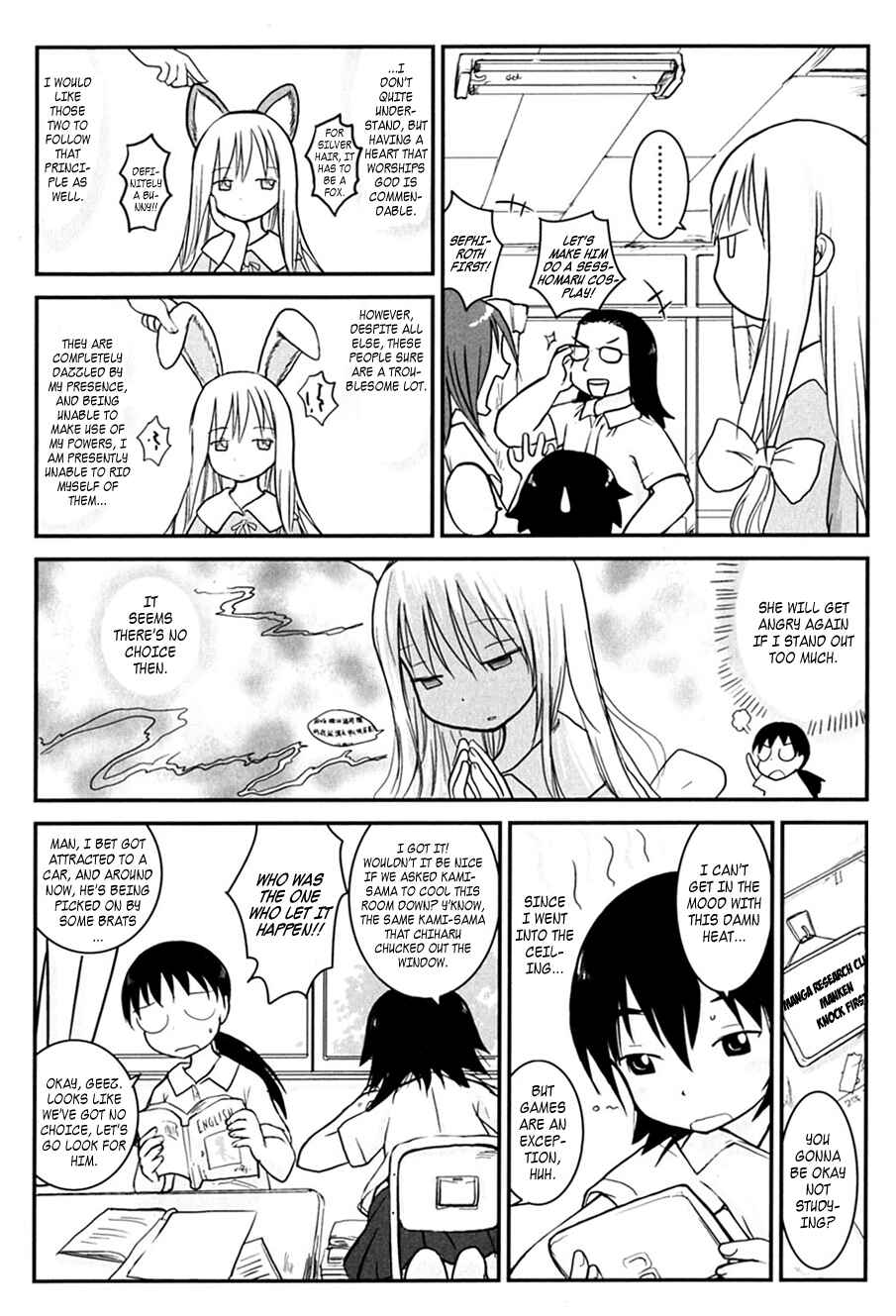 Page 5 Chapter 5 Daydream Nation