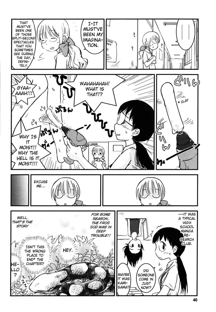 Page 5 Chapter 4 Daydream Nation