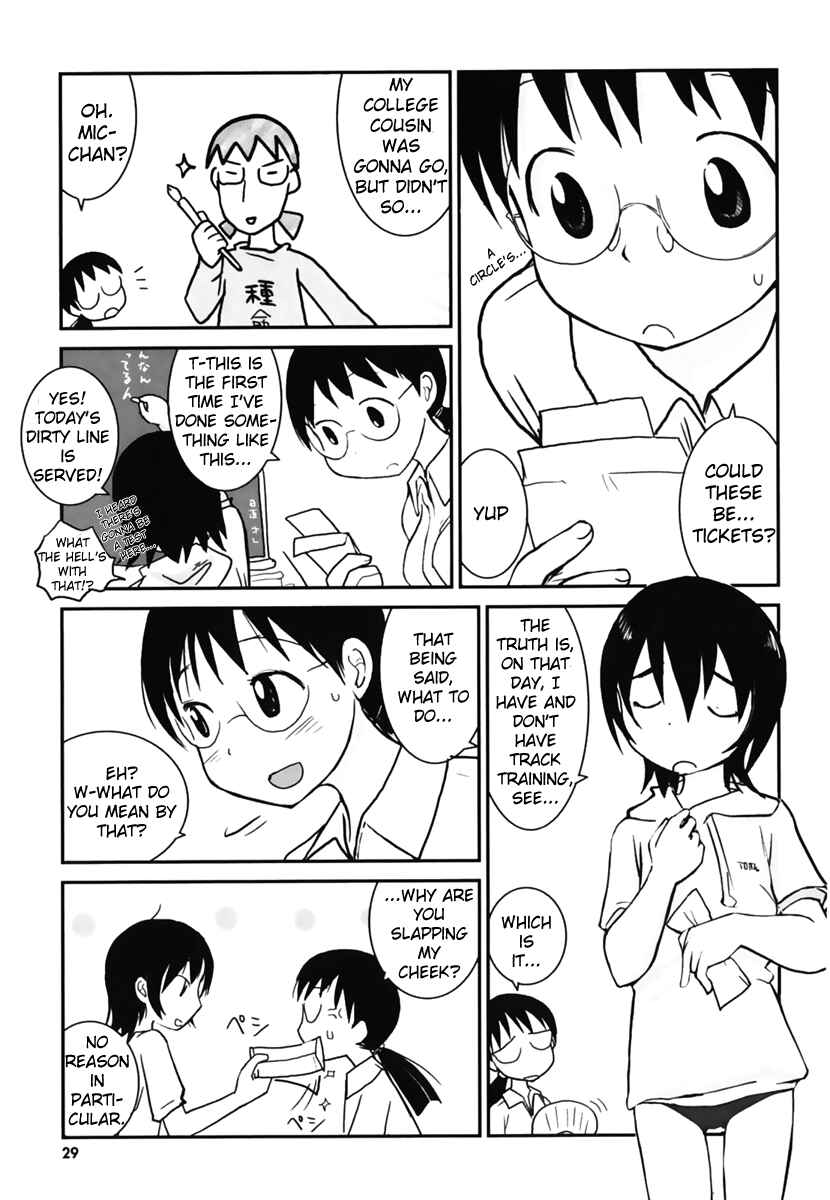 Page 4 Chapter 3 Daydream Nation