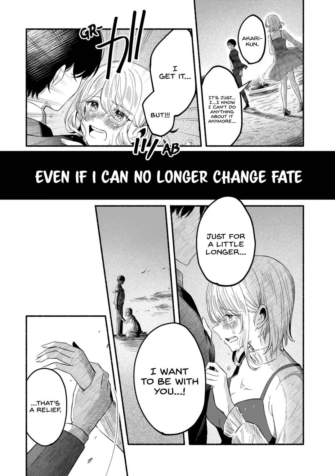 Page 33 Chapter Unknown_4be3 Shinitagari ni Tsugu Koufukuron