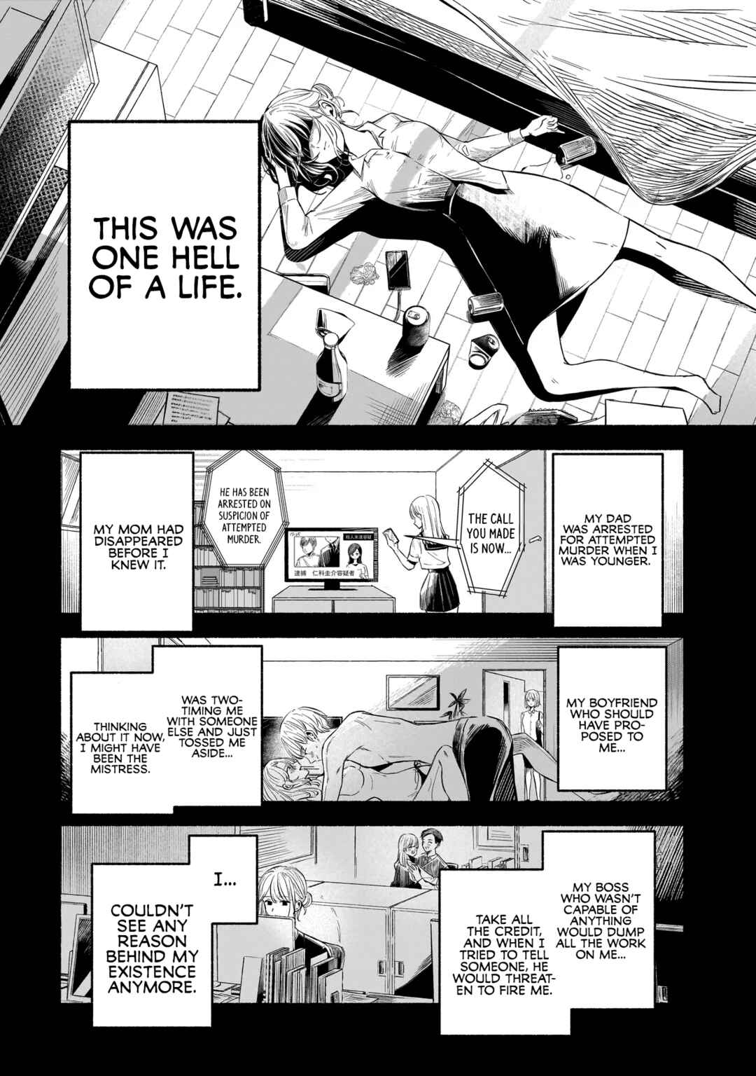 Page 5 Chapter Unknown_4be3 Shinitagari ni Tsugu Koufukuron