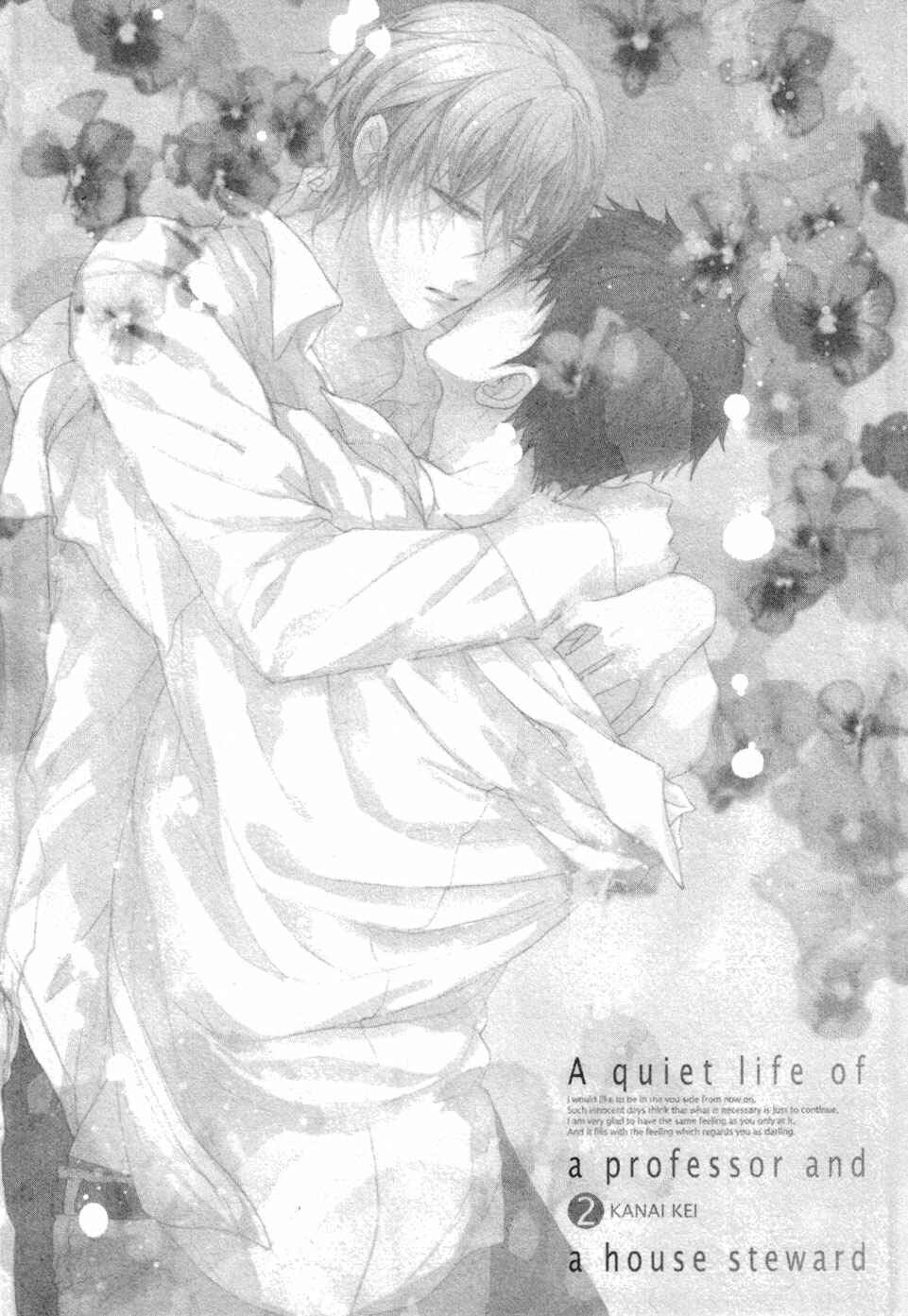 Page 3 Chapter 6 Kyouju to Shitsuji no Shizuka na Seikatsu