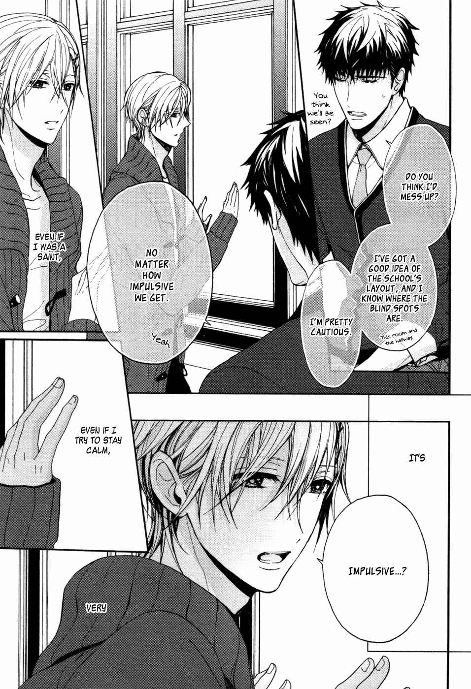 Page 24 Chapter 7 Kyouju to Shitsuji no Shizuka na Seikatsu