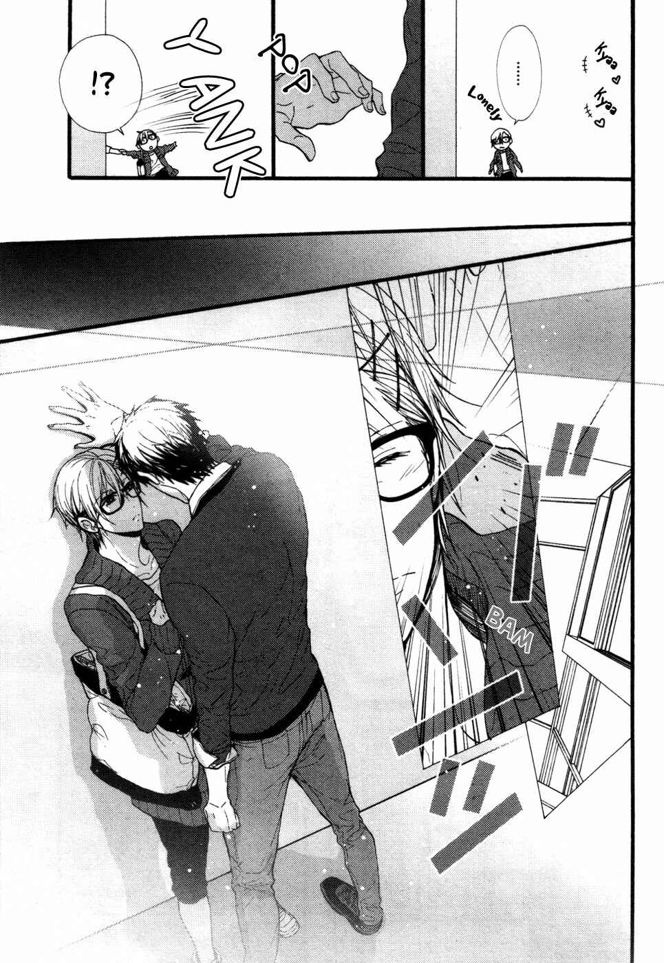 Page 8 Chapter 7 Kyouju to Shitsuji no Shizuka na Seikatsu