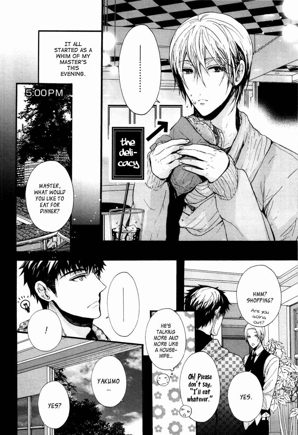 Page 11 Chapter 4 Kyouju to Shitsuji no Shizuka na Seikatsu