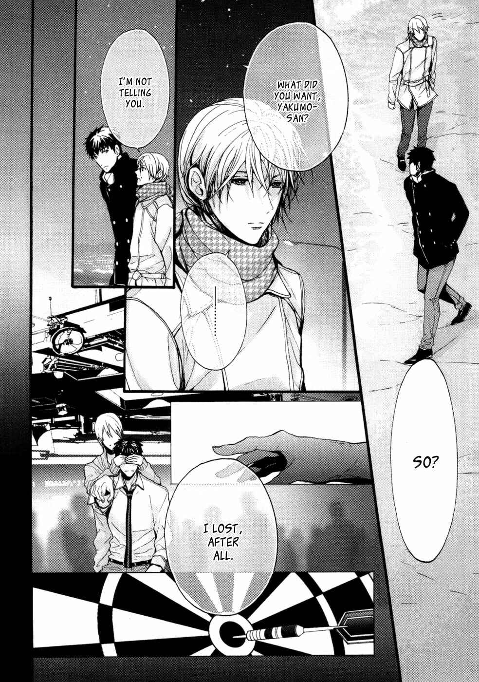 Page 21 Chapter 4 Kyouju to Shitsuji no Shizuka na Seikatsu
