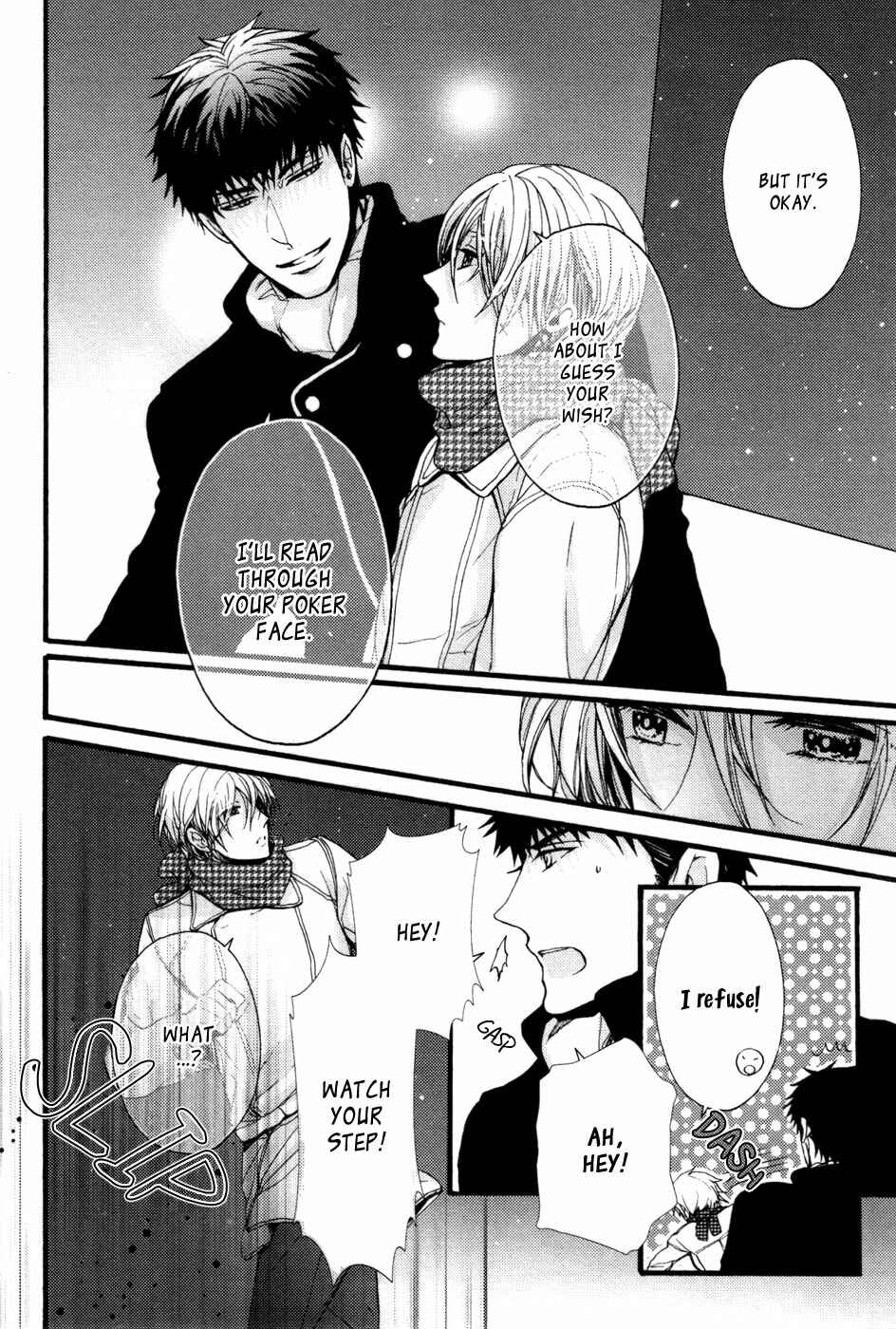 Page 23 Chapter 4 Kyouju to Shitsuji no Shizuka na Seikatsu