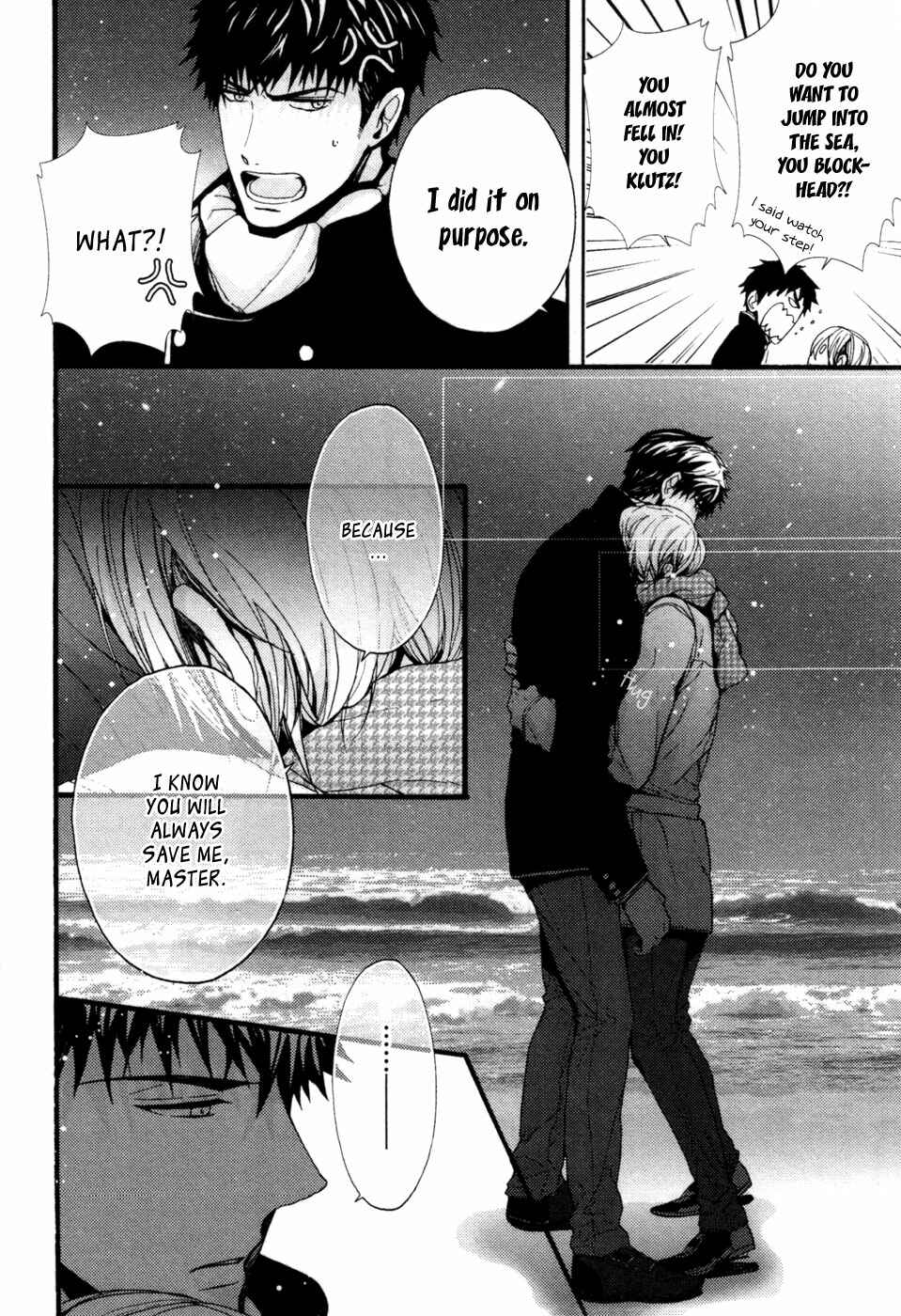 Page 25 Chapter 4 Kyouju to Shitsuji no Shizuka na Seikatsu