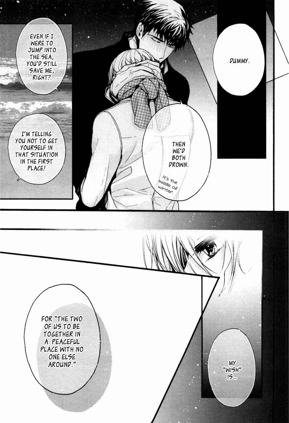 Page 26 Chapter 4 Kyouju to Shitsuji no Shizuka na Seikatsu