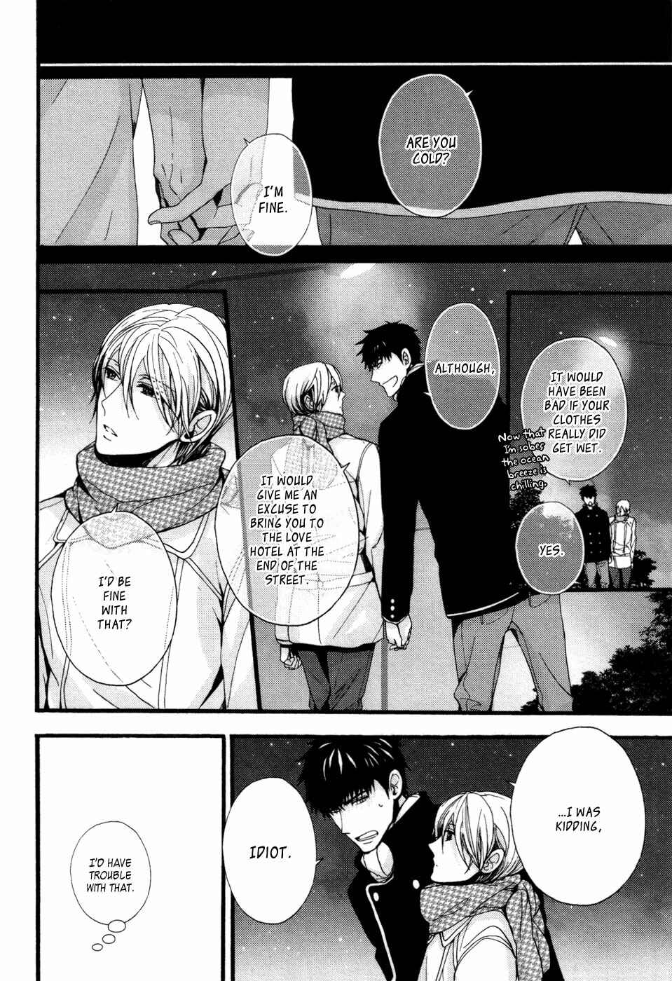 Page 32 Chapter 4 Kyouju to Shitsuji no Shizuka na Seikatsu